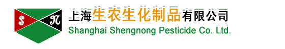 Shanghai Shengnong Pesticide Co. Ltd. 